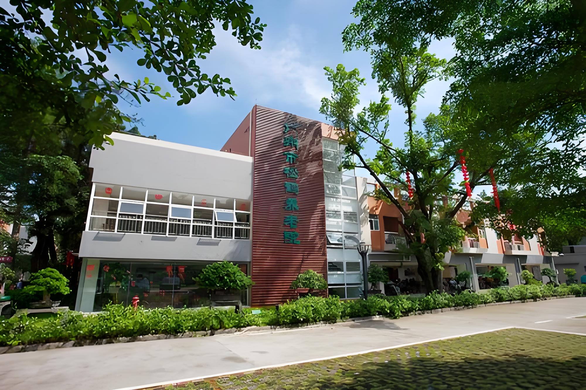 广州市松鹤养老院