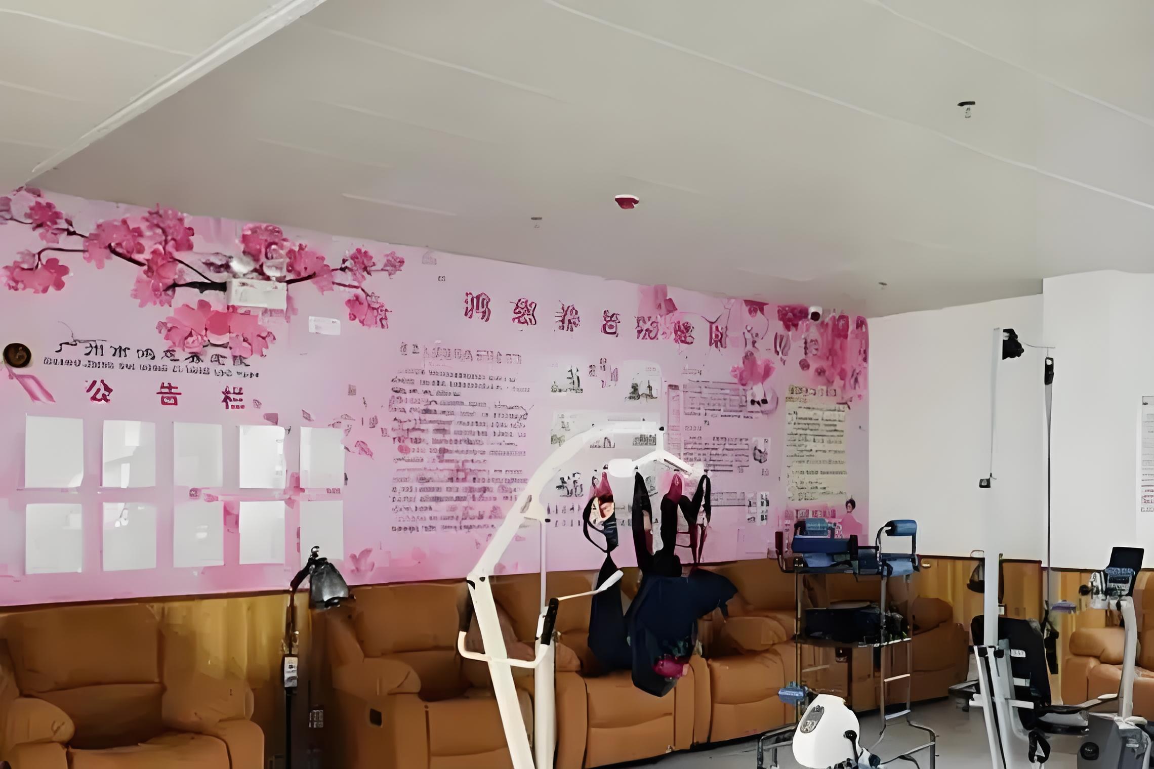 广州市鸿慈养老院