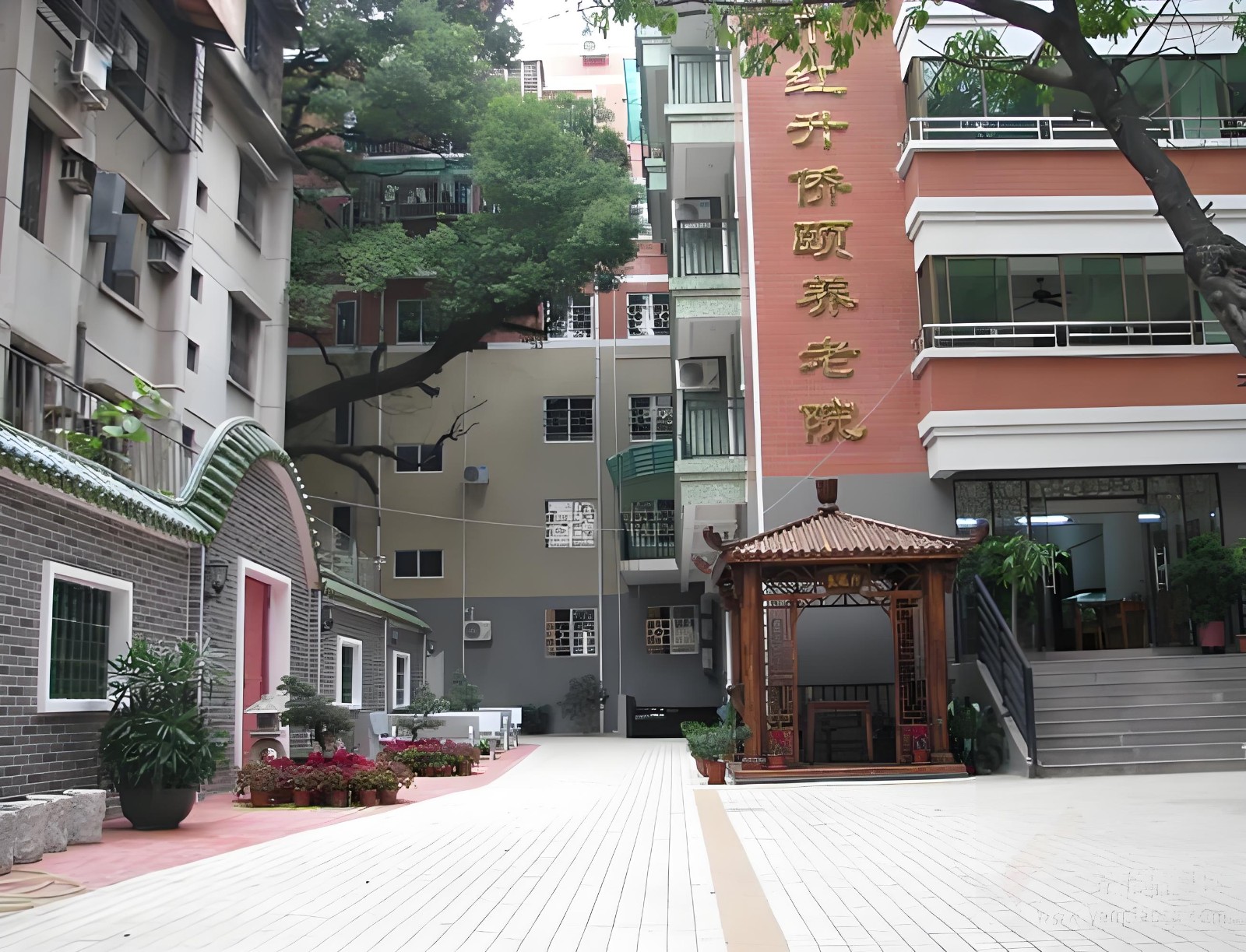 广州市红升侨颐养老院