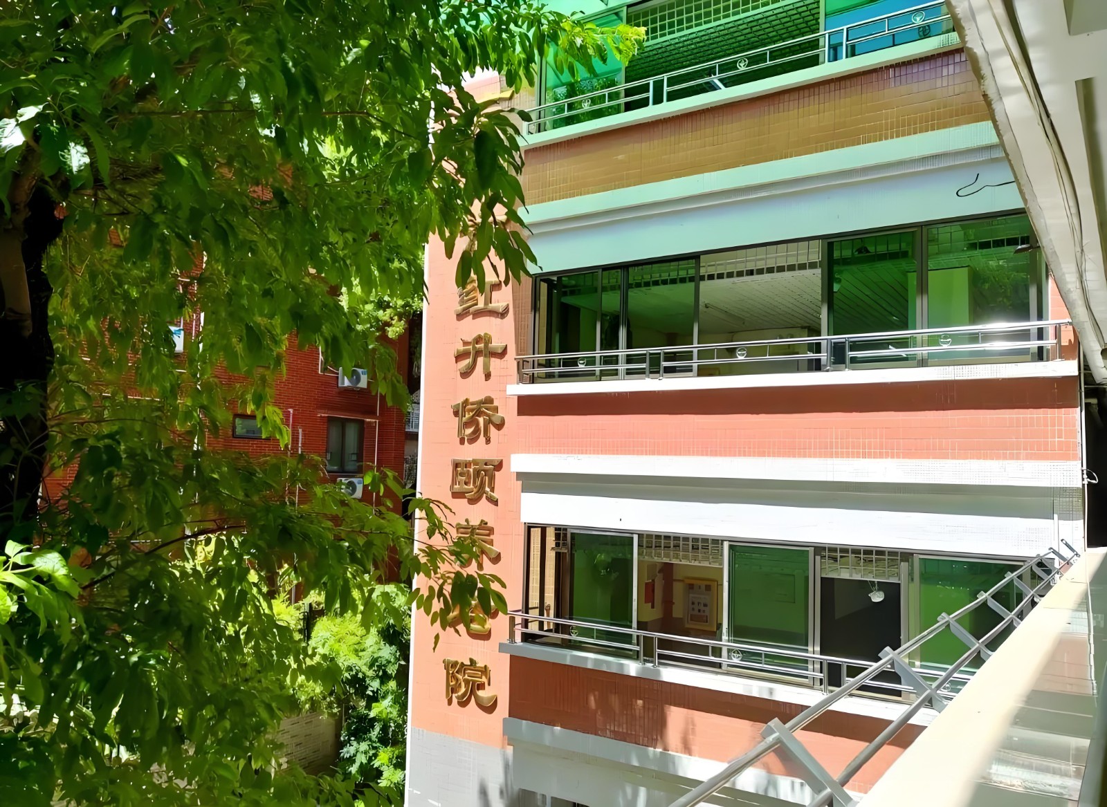 广州市红升侨颐养老院