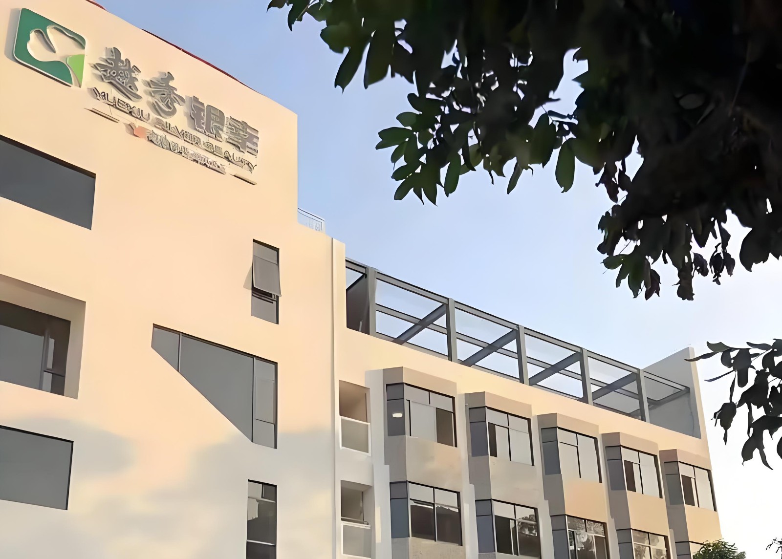 广州越秀银幸颐园（大德路）养护院