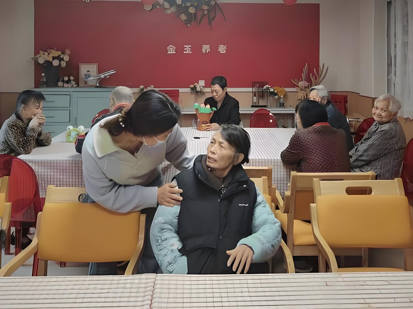 广州市金玉养老院 广州市金玉养老院