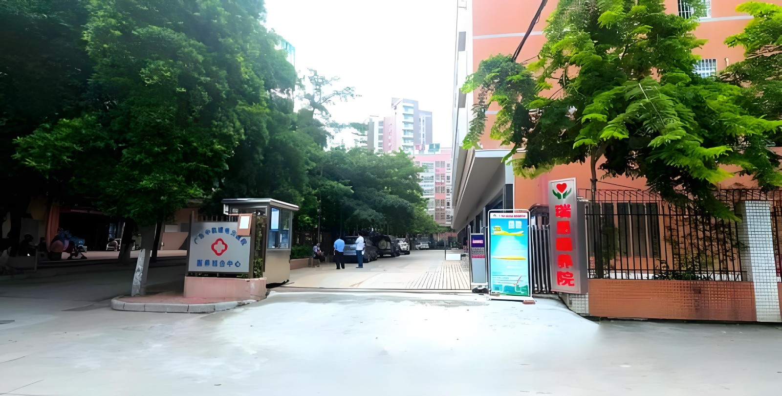 广州市黄埔区瑞恩颐养院