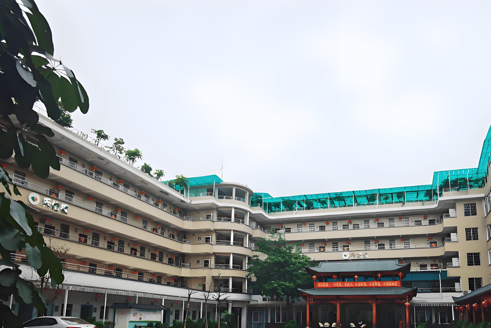 广州海珠区颐年养老院