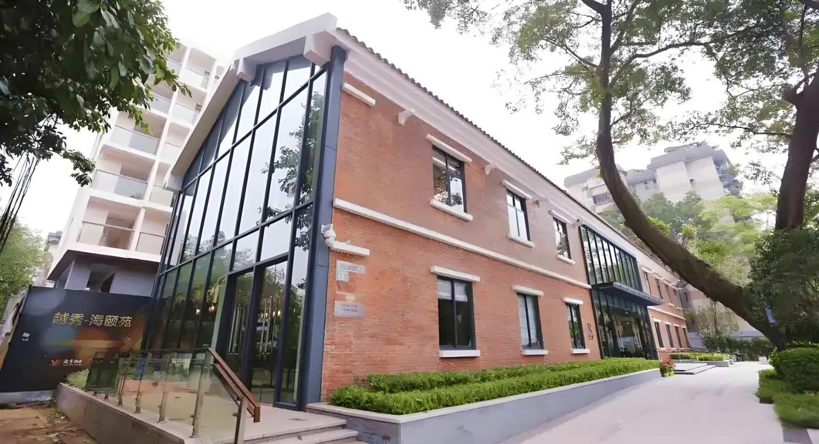 广州越秀海颐苑养老中心 广州越秀海颐苑养老中心