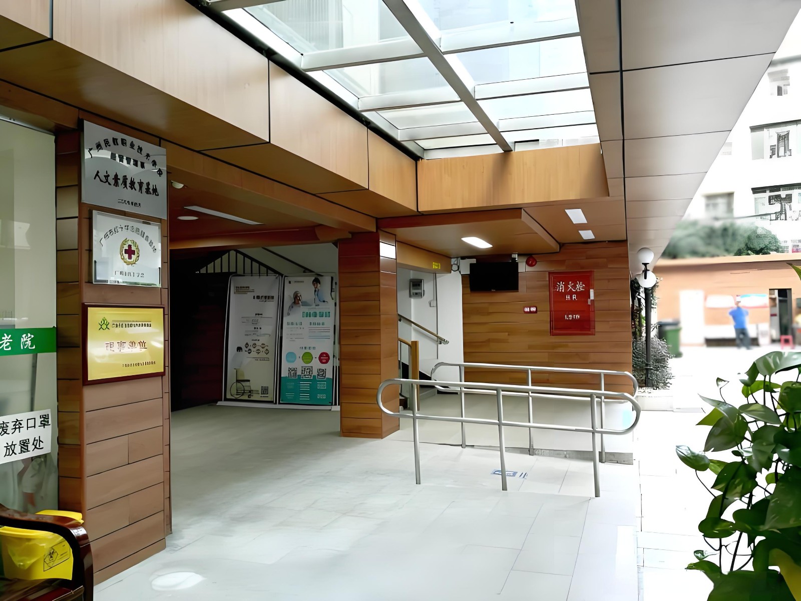 广州心慈养老院 广州心慈养老院