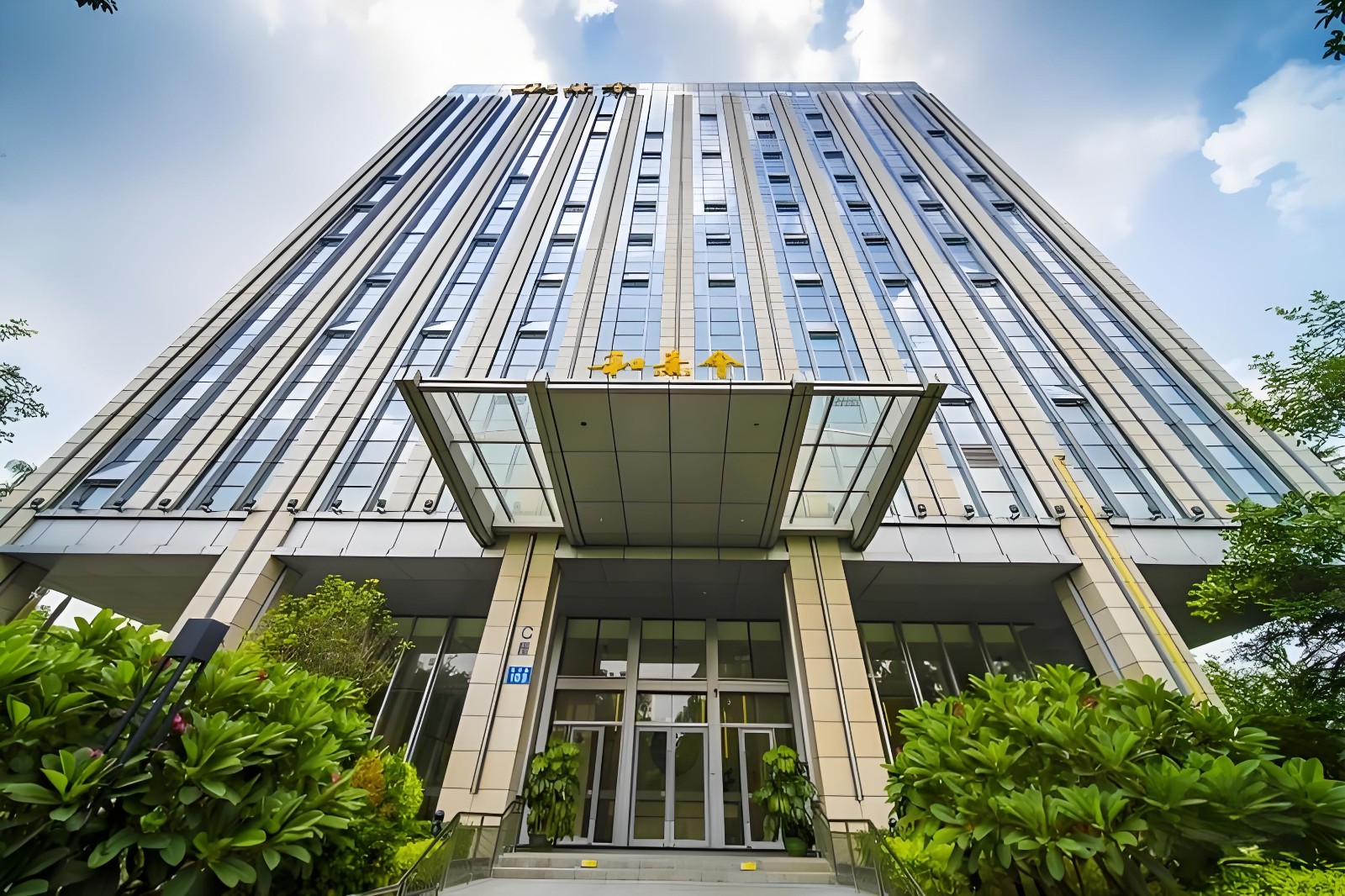 广州中科和熹会颐养中心 广州中科和熹会颐养中心