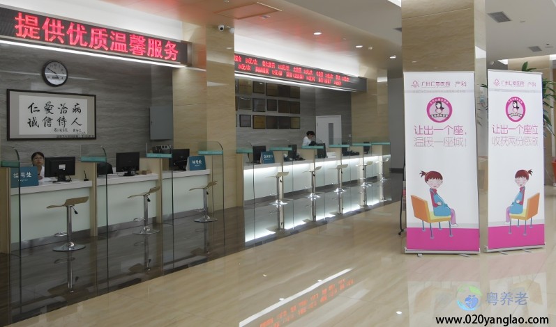 广州仁爱医院中医费用，2025广州仁爱医院中医信息公布一览