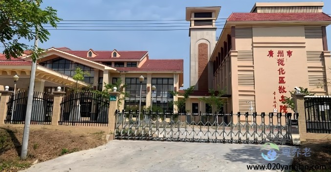 从化区敬老院费用，2025从化区敬老院信息公布一览