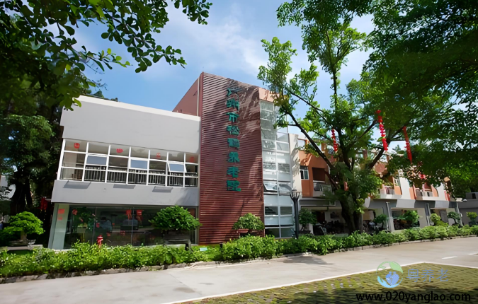 <strong>【广州海珠区养老院哪家好】附正规机构地址电话及收费标准</strong>