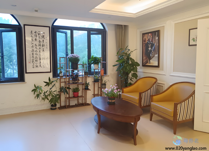 远洋椿萱茂（广州兴业）老年公寓