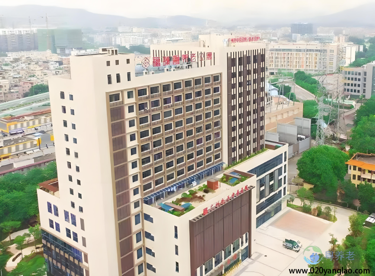 广州天河区福瑞馨养老院