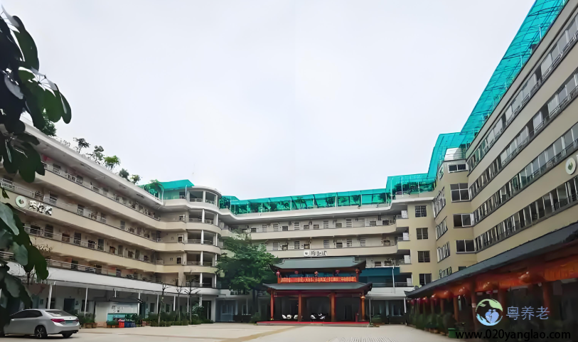 广州市天河区颐年养老院