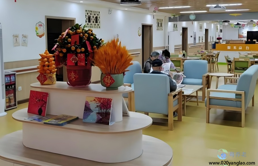 广州市红升侨颐养老院