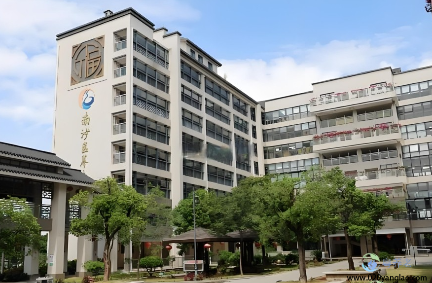 广州市昊琛养老院