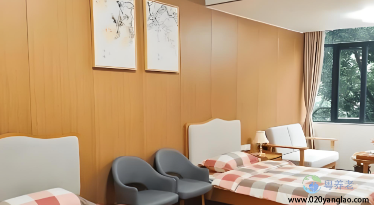 广州市乐怡康养老院