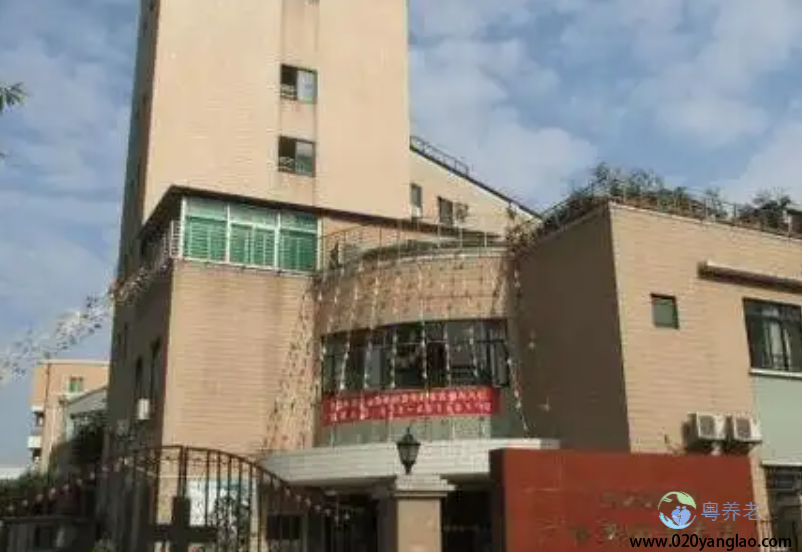 白云区路加颐养院
