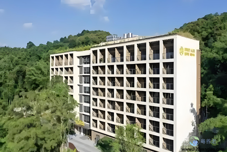 广州悦年华颐养中心