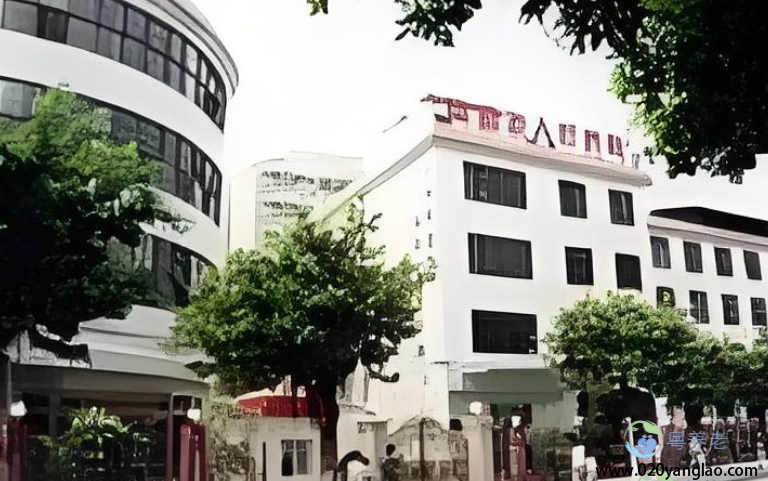 广州市英明老人疗养院
