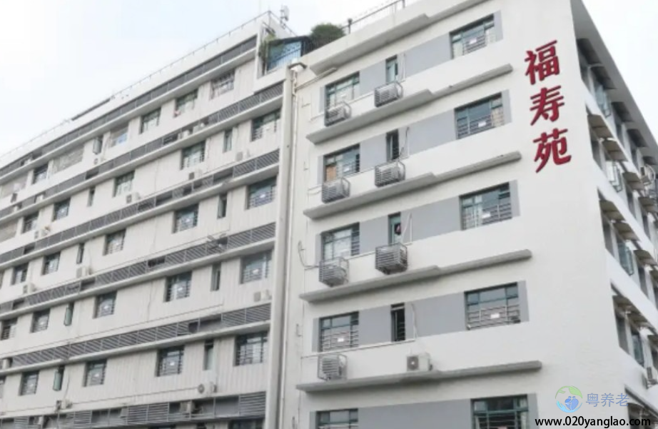 广州颐寿福寿院