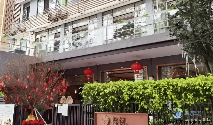 广州市万颐养老院
