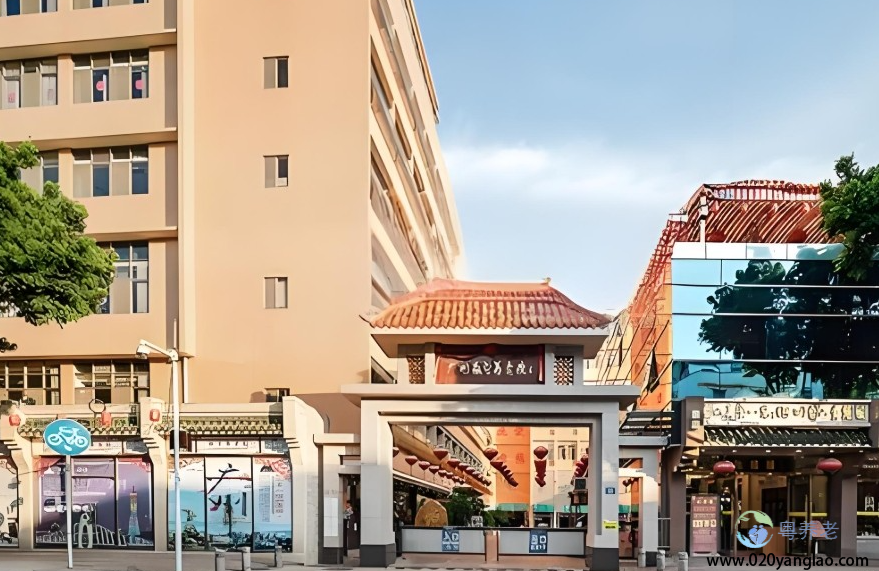 广州泰宁养老院