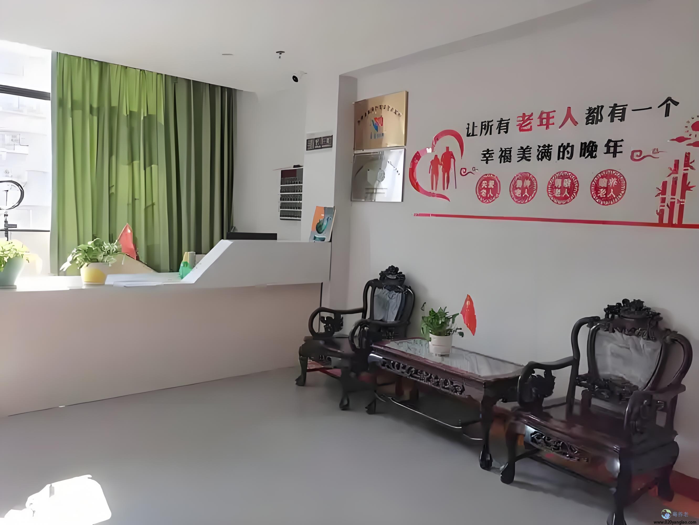 广州百慈护理院