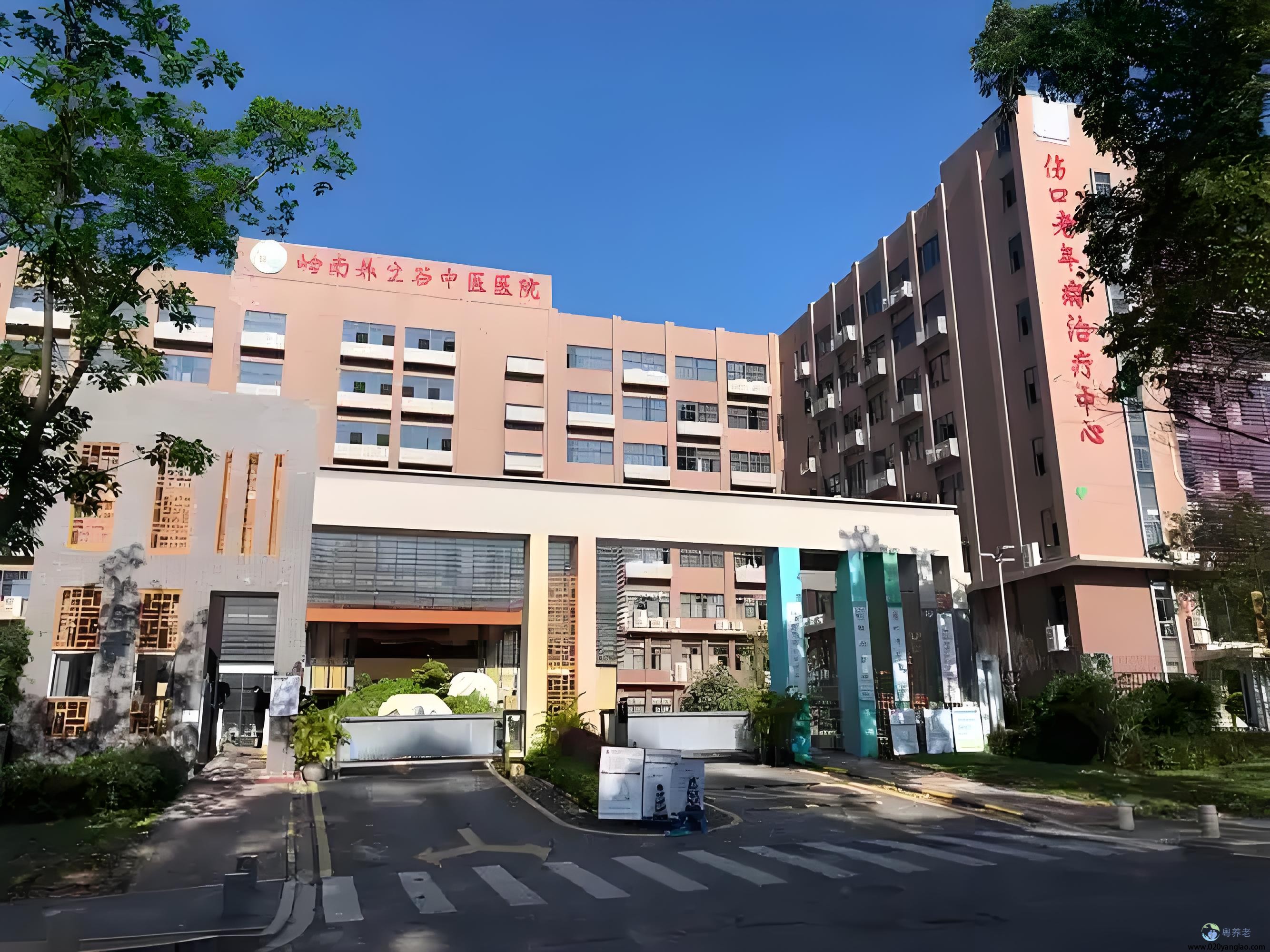 广东岭南养老院
