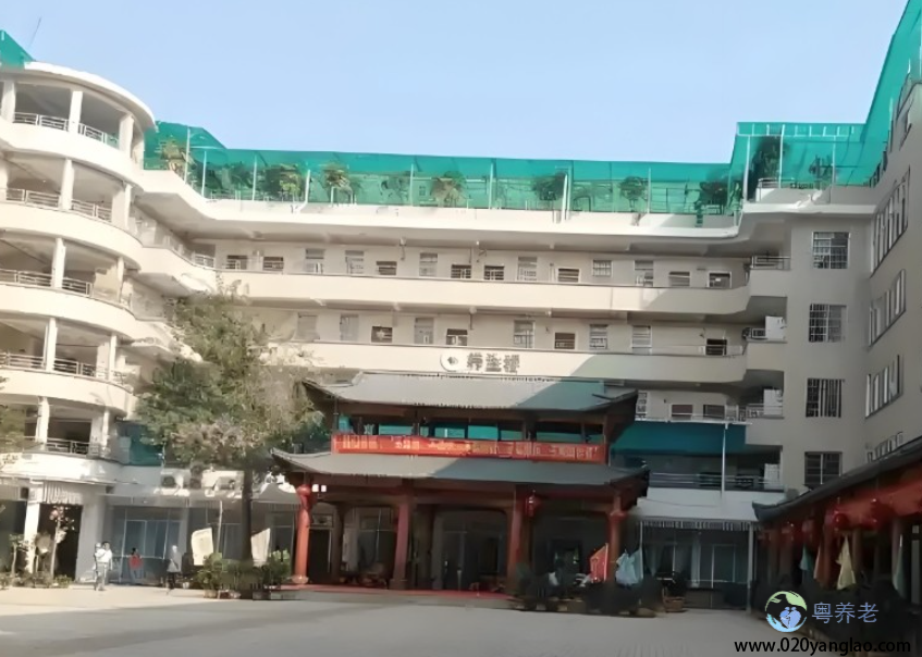 广州天河颐年养老院