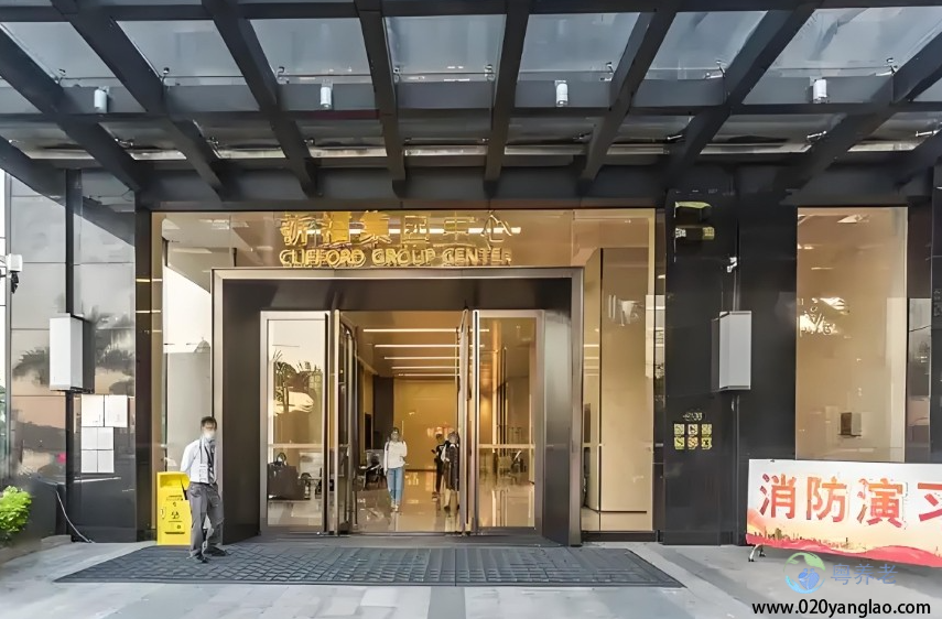 广州市祈福护老公寓