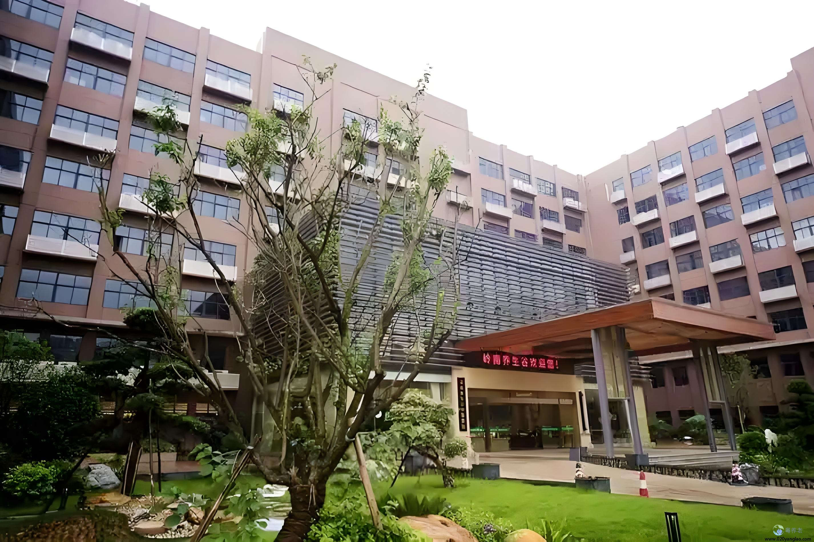 广东岭南养老院