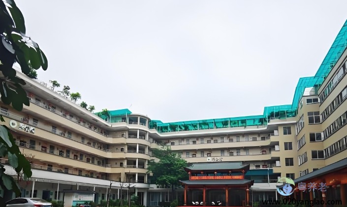 广州天河颐年养老院