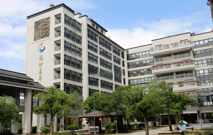 广州市昊琛养老院