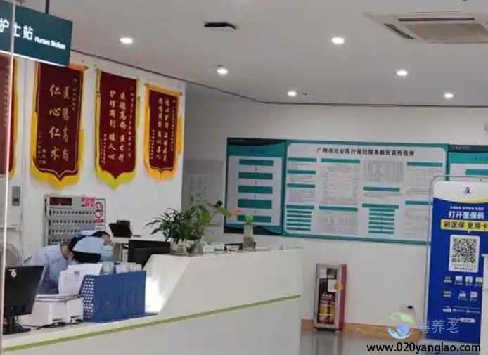 广州百慈养老院