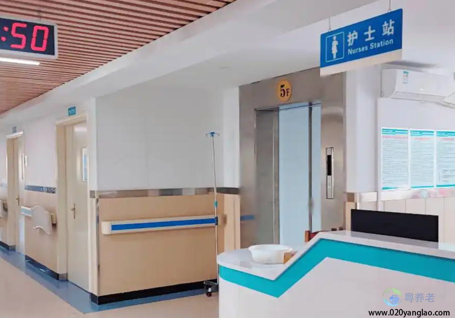 广州正皓居护理院