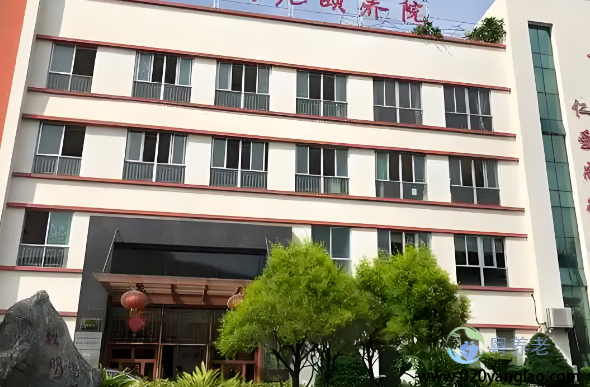 广州松明尚苑颐养院