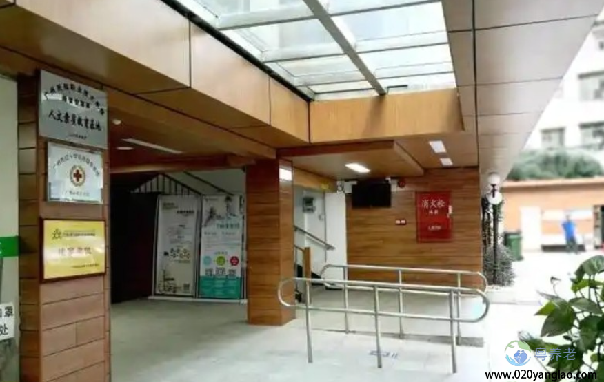 广州白云区心慈养老院