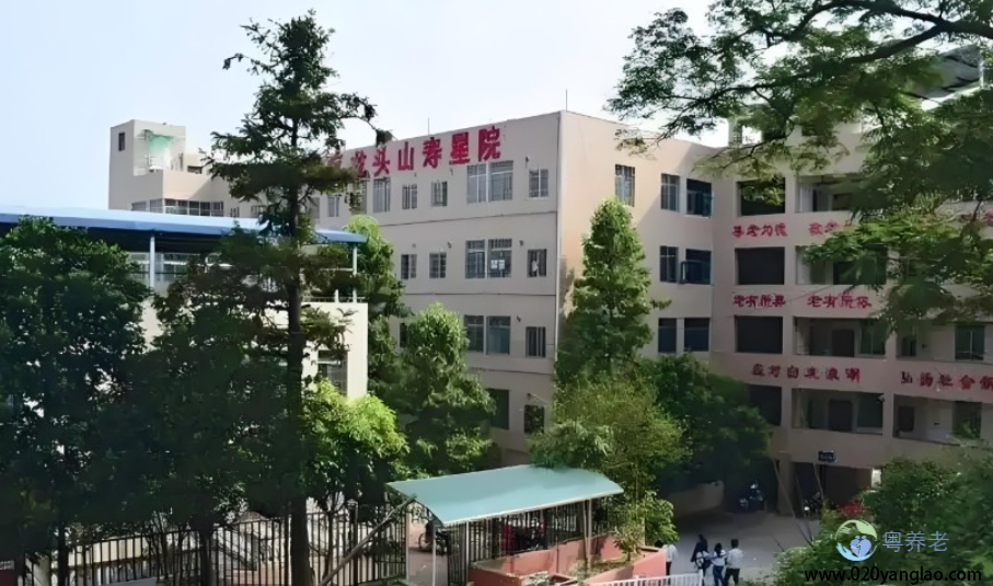 广州市黄埔区龙头山寿星院