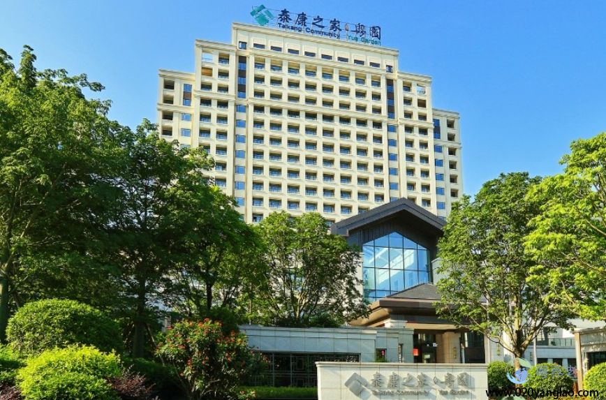 广州泰康之家粤园养老社区