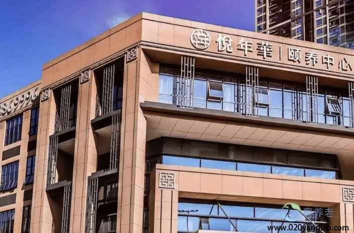 华润悦年华养老院