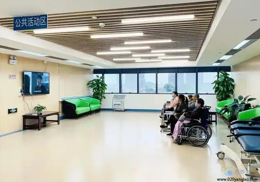 广州市东升医院养老服务区
