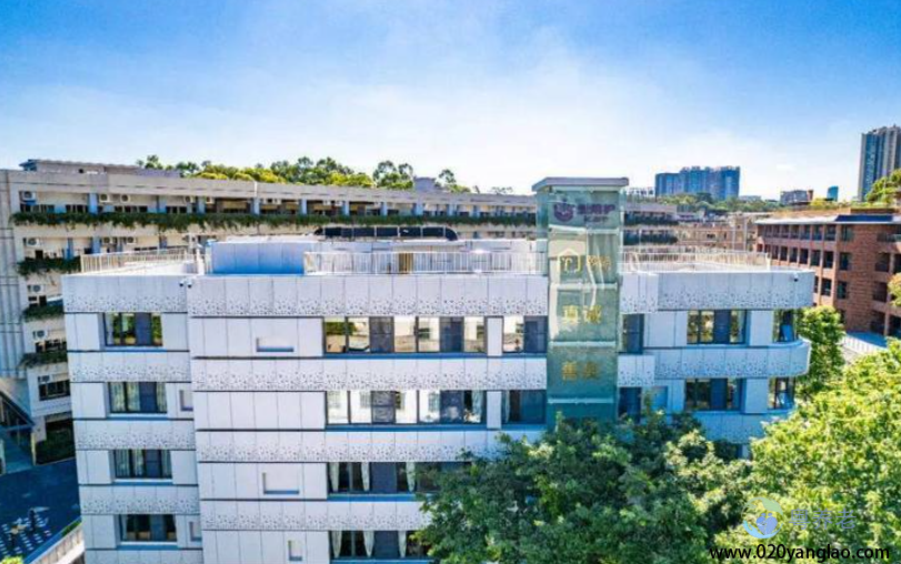 广州市登峰园护理院
