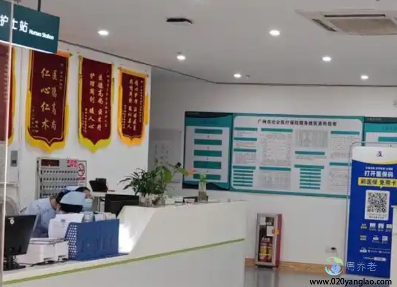 广州百慈养老院