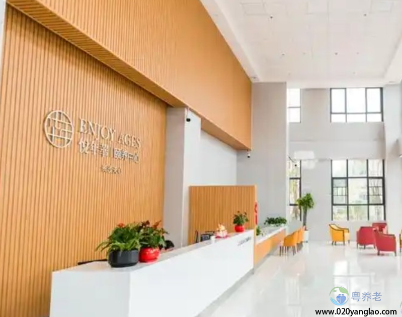 广州华润悦年华养老院