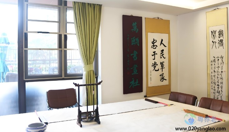 广州市万颐养老榕悦・越秀公园店