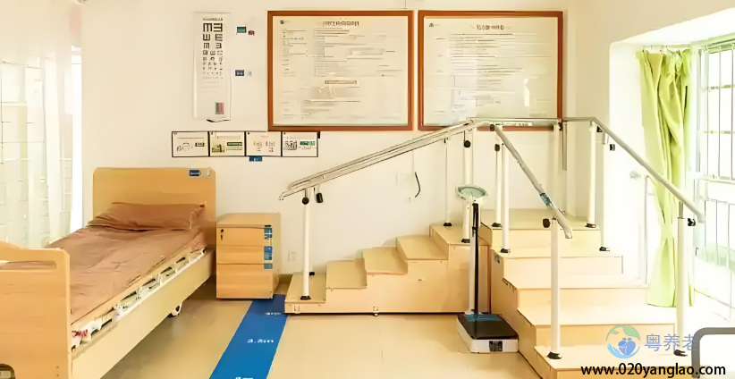 广州市万颐养老榕悦・越秀公园店