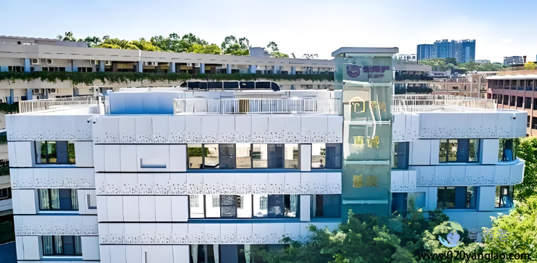 广州市登峰园护理院