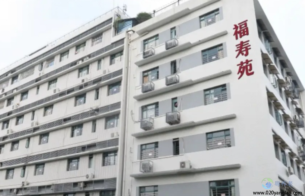 广州颐寿福寿院