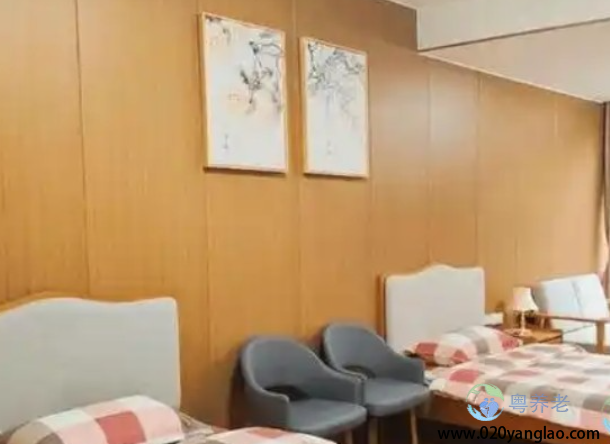 广州市乐怡康养老院