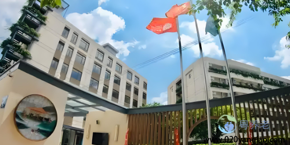 广东颐寿养老院麓湖家长荟分院